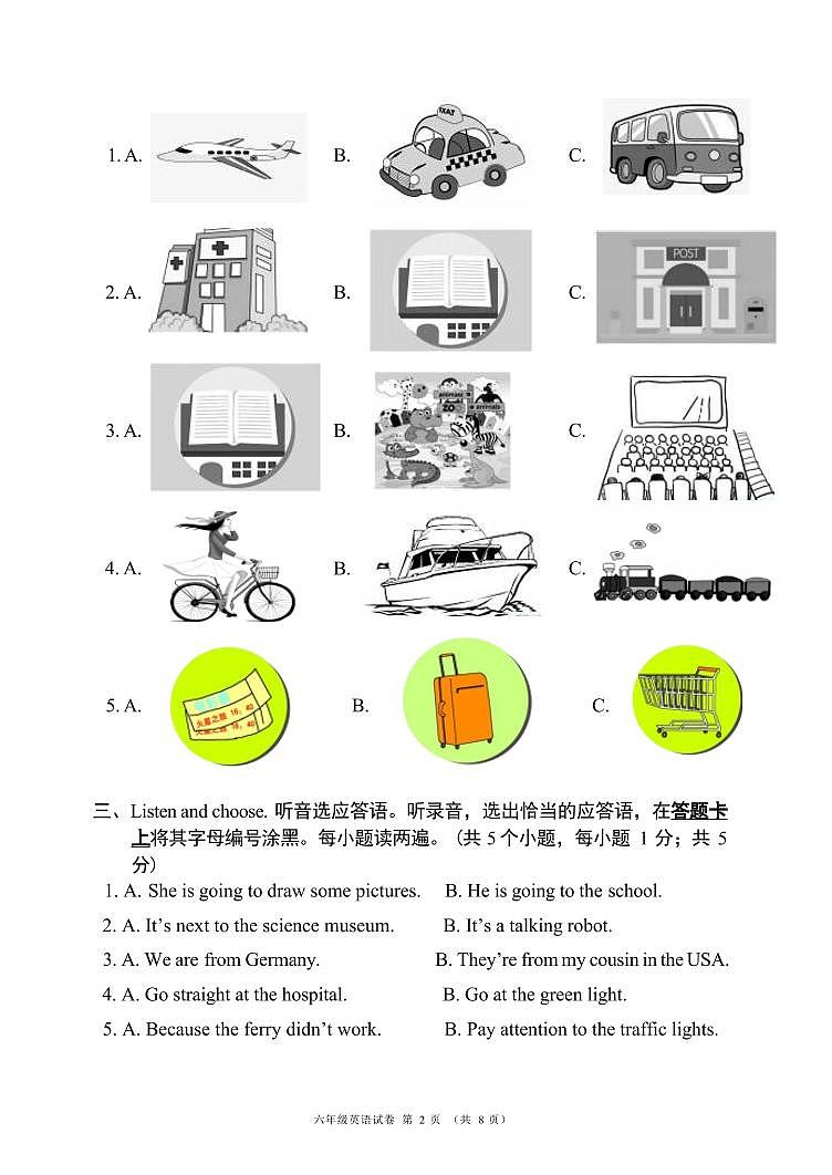 2024年11月六年级英语学科课堂练习第2页