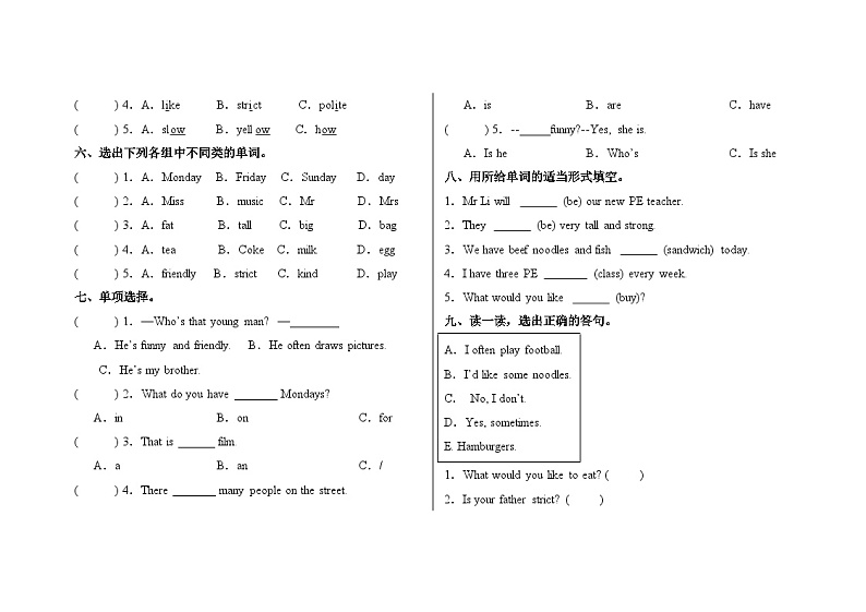 Units1-3（期中试卷）-2024-2025学年小学英语人教PEP版五年级上册第2页