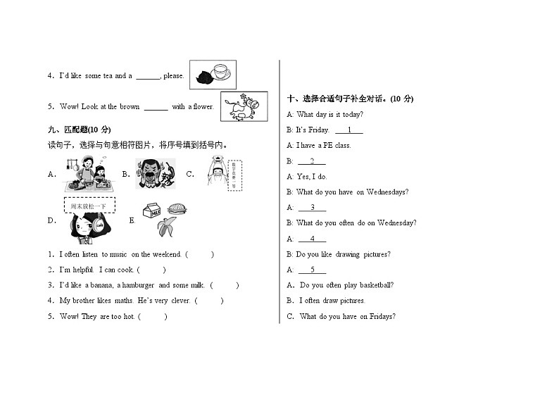 Units1-3（期中试卷）-2024-2025学年人教PEP版五年级上册第3页