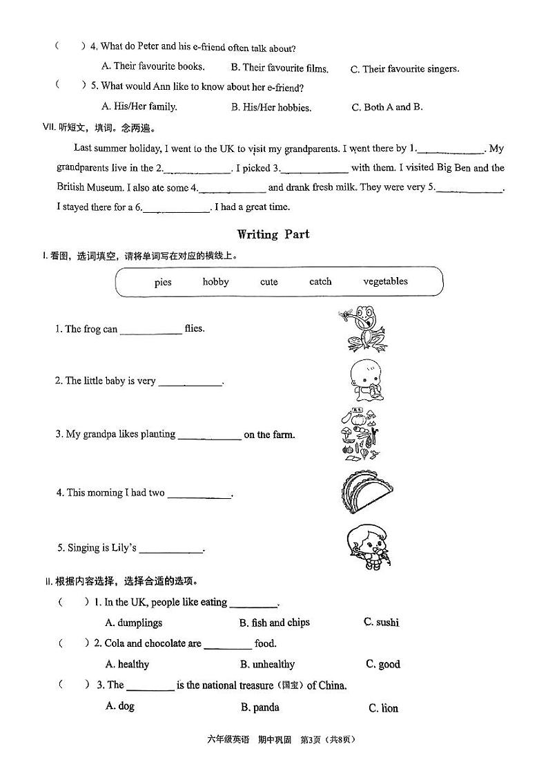 广东省深圳市南山区2024-2025学年六年级上学期期中英语试题第3页