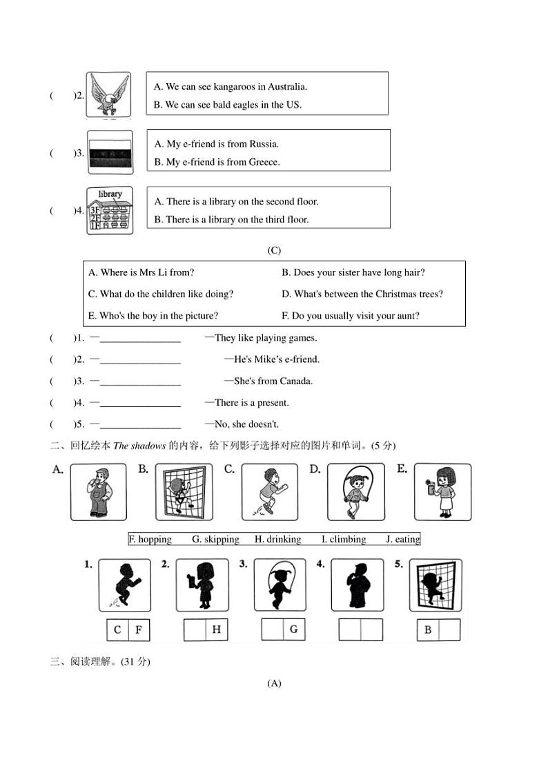江苏省连云港市赣榆区2023—2024学年五年级上册英语期末学业质量测评（含答案，含听力原文，含音频）第3页
