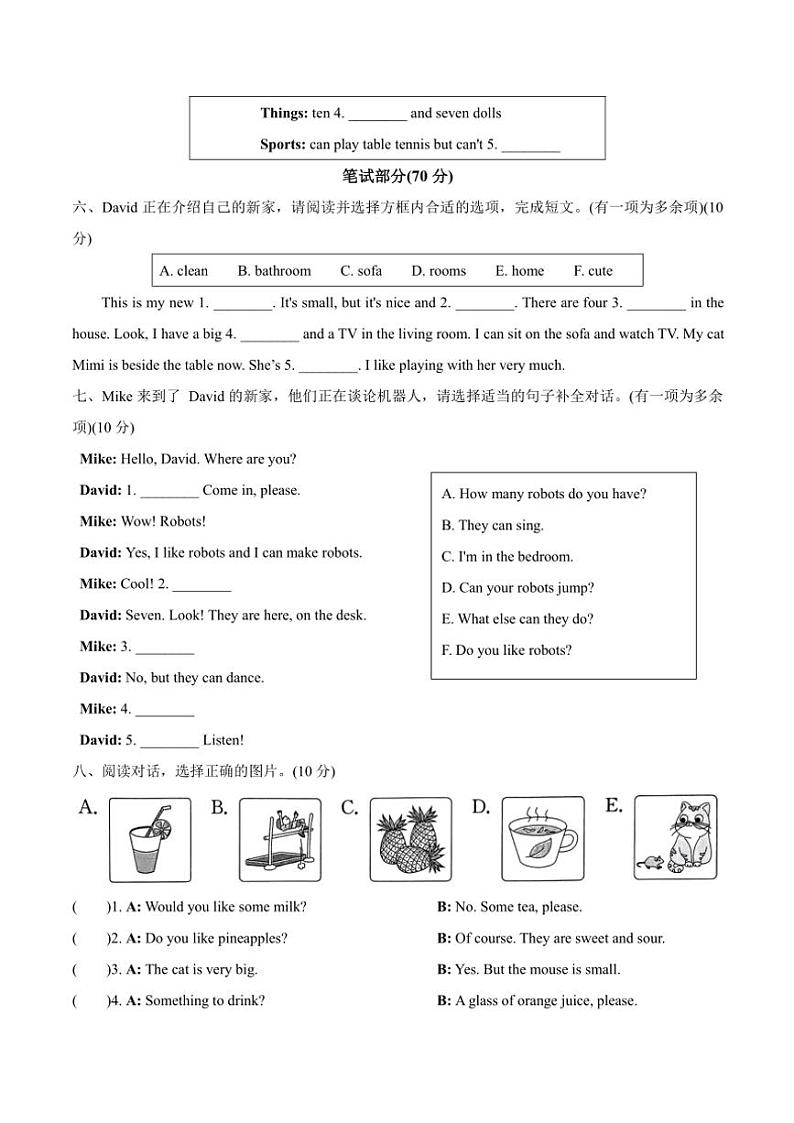 江苏省南通市通州区2023—2024学年四年级上册英语期末测试卷（含答案，含听力原文，含音频）03
