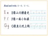 【新教材核心素養(yǎng)】譯林版英語(yǔ)三上Unit2  What's your name？（單元測(cè)試+單元解讀+知識(shí)清單+復(fù)習(xí)課件）