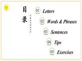 【新教材核心素養(yǎng)】譯林版英語三上Unit3 Are you Su Hai？（單元測試+單元解讀+知識(shí)清單+復(fù)習(xí)課件）