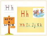 【新教材核心素養(yǎng)】譯林版英語三上Unit3 Are you Su Hai？（單元測試+單元解讀+知識(shí)清單+復(fù)習(xí)課件）