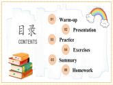 【新教材核心素養(yǎng)】譯林版英語(yǔ)三上Unit2 第2課時(shí)（課件+教案+分層練習(xí)+學(xué)習(xí)任務(wù)單）