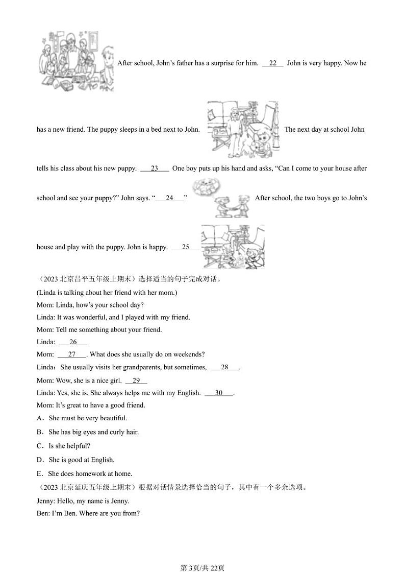 2022-2024北京五年级（上）期末真题英语汇编：补全对话或短文（北京版）第3页