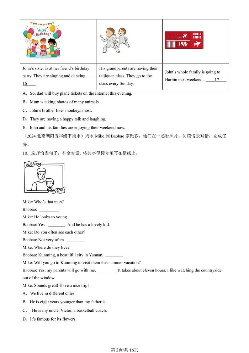 2022-2024北京五年级（下）期末真题英语汇编：补全对话或短文（北京版）第2页