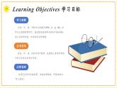 【新教材核心素養(yǎng)】譯林版英語三上Unit3 第1課時(shí)Cartoon time（課件+教案+分層練習(xí)+學(xué)習(xí)任務(wù)單）