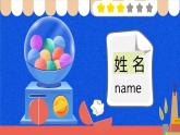 三上英语译林新版Unit 3 Are you Su Hai？Story time教学课件