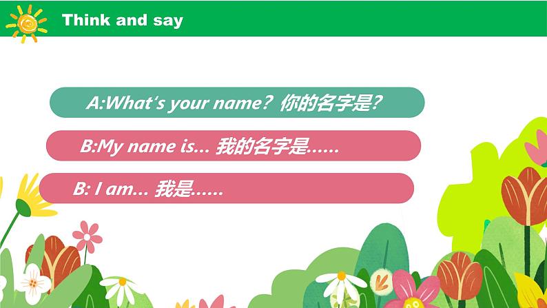 三上英语译林新版Unit 2 What’s your name？Lead in cartoon教学课件05