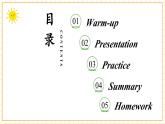 【新教材核心素養(yǎng)】譯林版英語三上Unit3 第3課時(shí)Wrap-up time（課件+教案+分層練習(xí)+學(xué)習(xí)任務(wù)單）