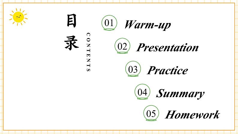 Unit 3 第3课时 wrap-up time（教学课件）第3页