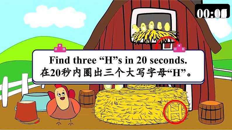 Unit 3 第3课时 wrap-up time（教学课件）第6页