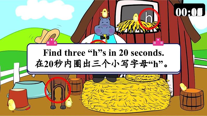 Unit 3 第3课时 wrap-up time（教学课件）第7页