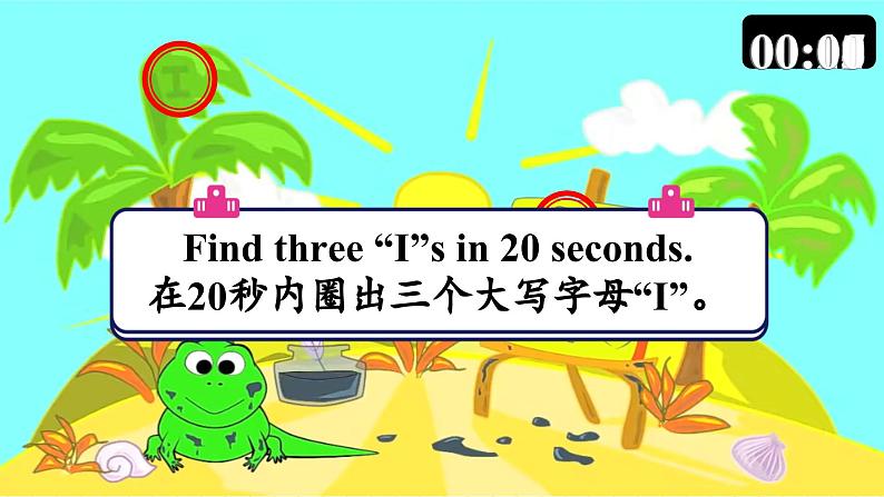 Unit 3 第3课时 wrap-up time（教学课件）第8页