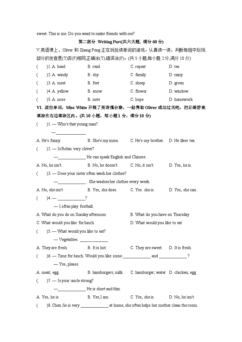 安徽省铜陵市义安区2024-2025学年五年级上学期11月期中英语试题第2页