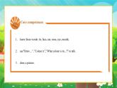 【新教材】教科版（廣州）英語(yǔ)三年級(jí)上冊(cè)Unit6 I can draw Get started 課件+大單元整體教學(xué)設(shè)計(jì)+素材