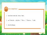 【新教材】教科版（廣州）英語(yǔ)三年級(jí)上冊(cè)Unit6 I can draw I can draw Active Listening 課件+大單元整體教學(xué)設(shè)計(jì)+素材