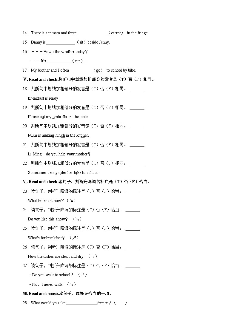 2024-2025学年河北省石家庄市赵县六年级上学期期中英语试卷02