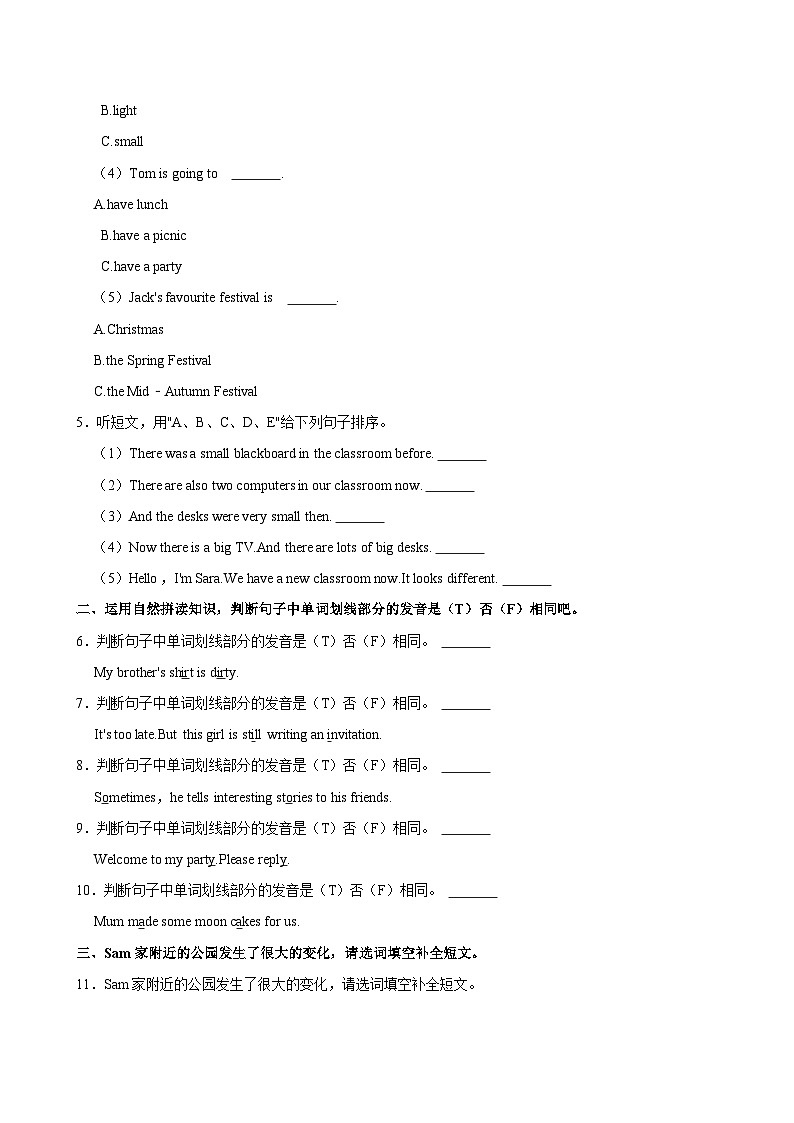 2024-2025学年山东省潍坊市寒亭区五年级上学期期中英语试卷02