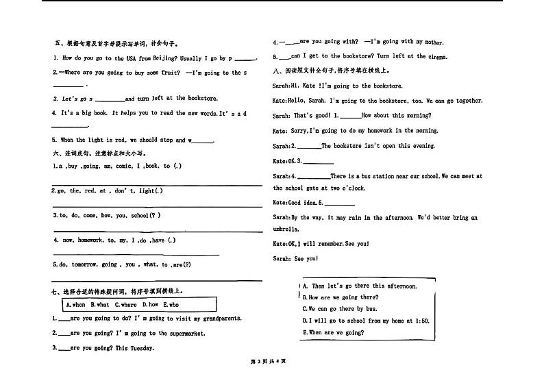 山东省临沂市兰山区部分学校2024-2025学年六年级上学期期中英语试题第2页