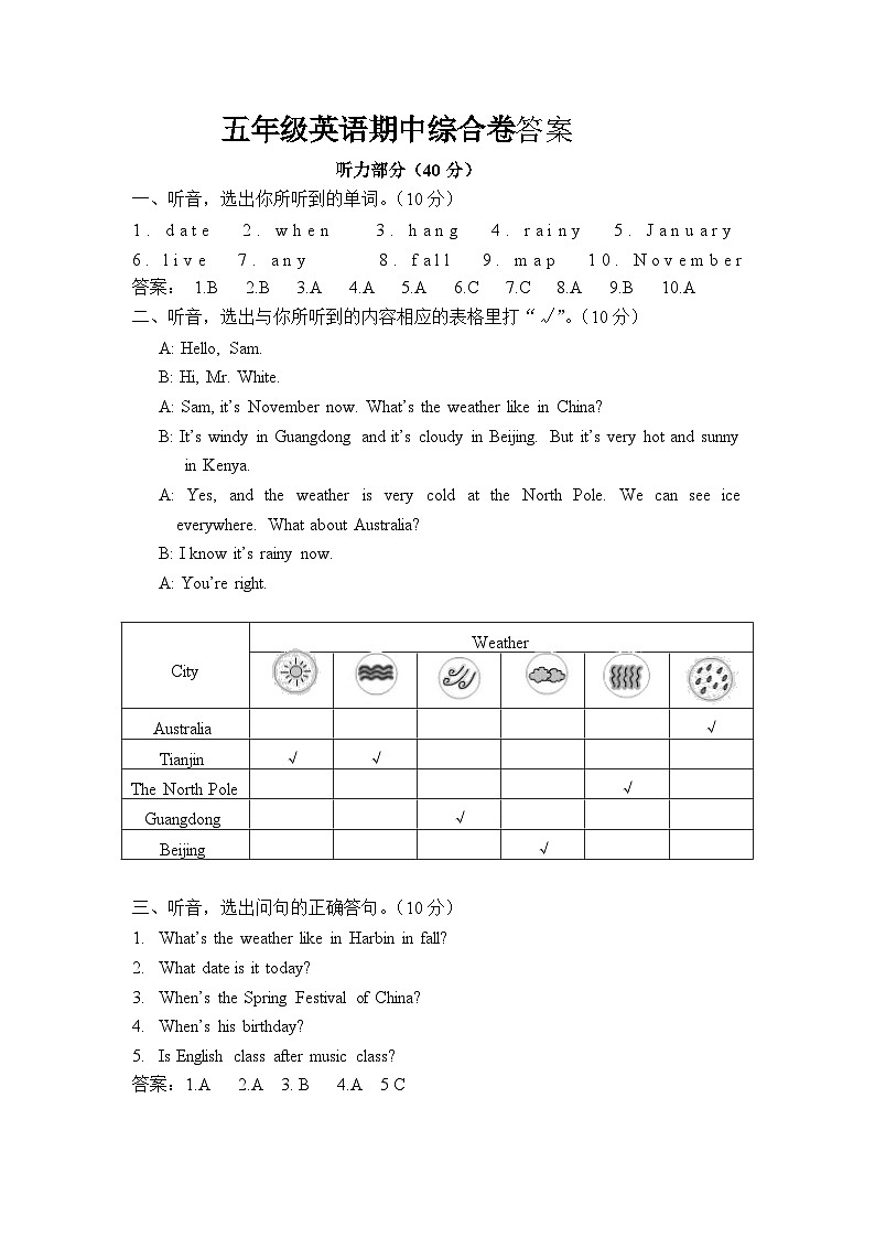 答案第1页
