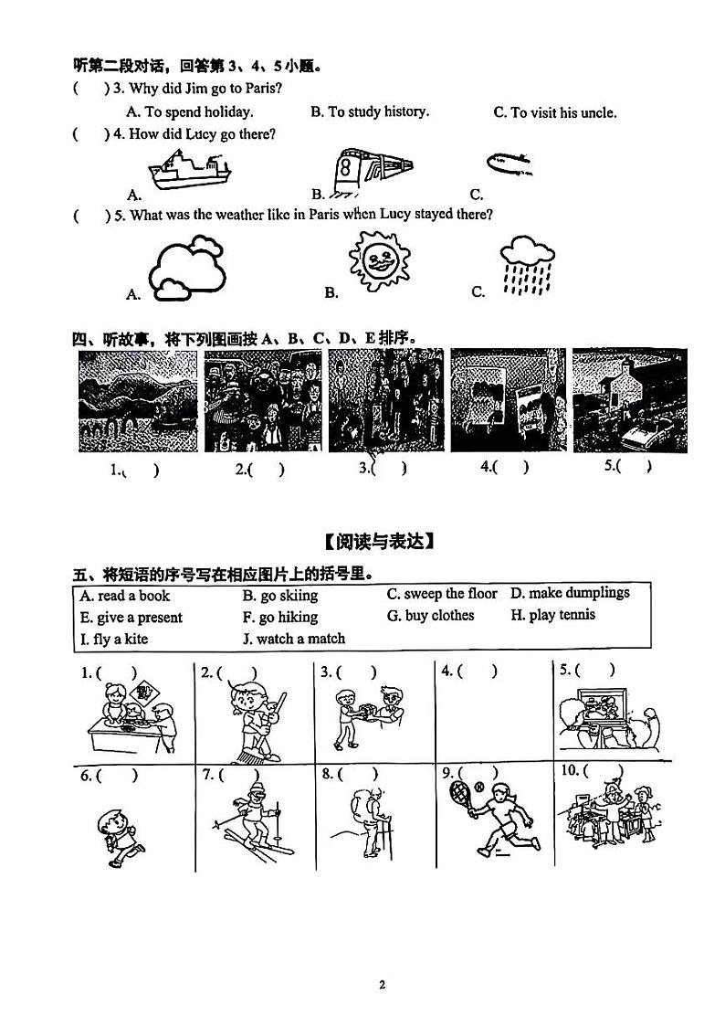 2024北京海淀六年级（上）期中真题英语试卷第2页