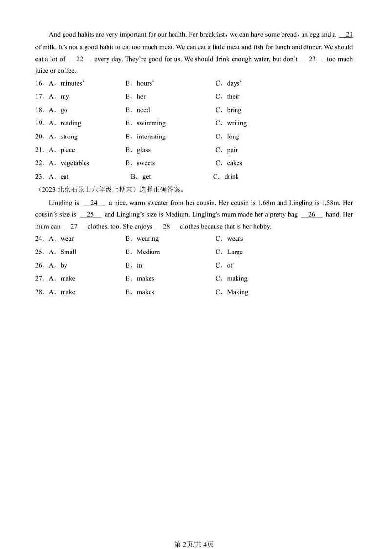 2019-2023北京六年级（上）期末真题英语汇编：完形填空（北京版）第2页