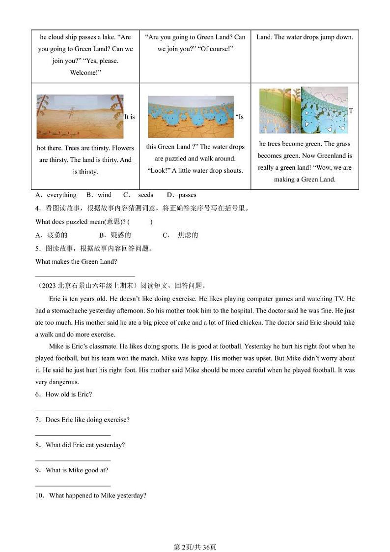 2019-2023北京六年级（上）期末真题英语汇编：任务型阅读（北京版）第2页