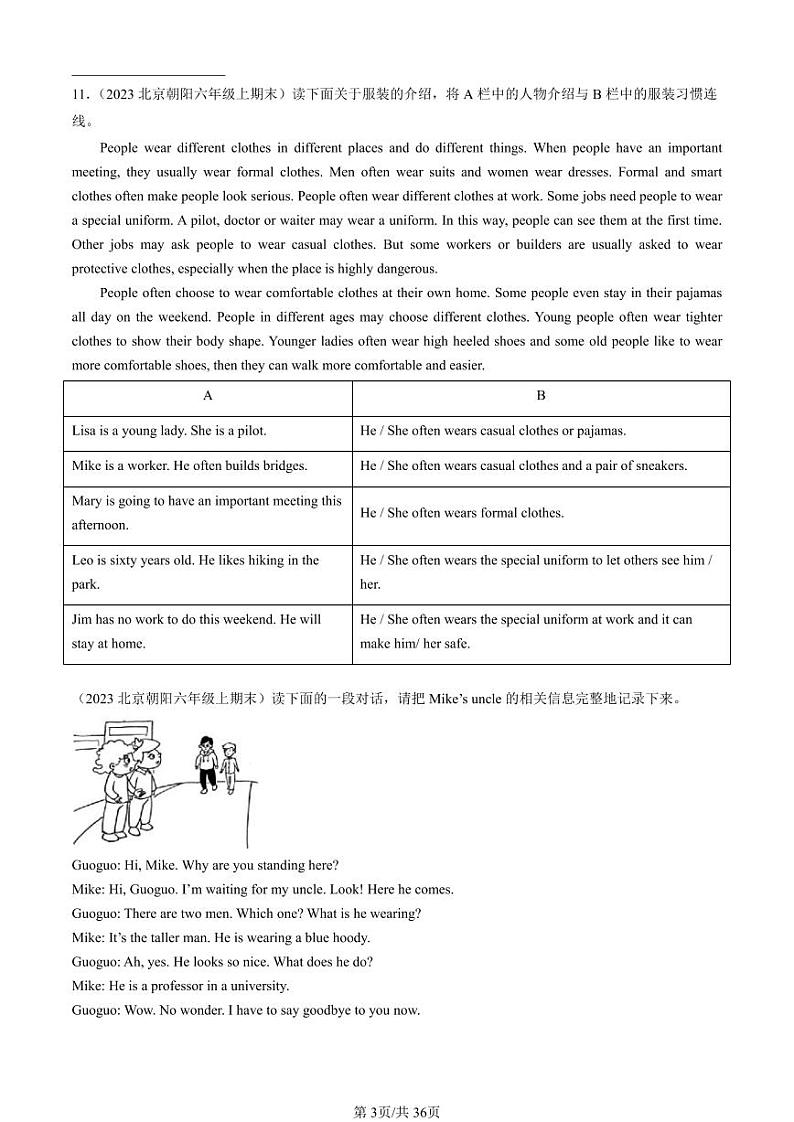 2019-2023北京六年级（上）期末真题英语汇编：任务型阅读（北京版）第3页