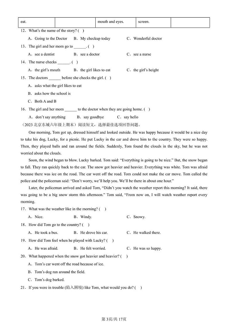 2020-2024北京六年级（上）期末真题英语汇编：阅读选择（北京版）第3页
