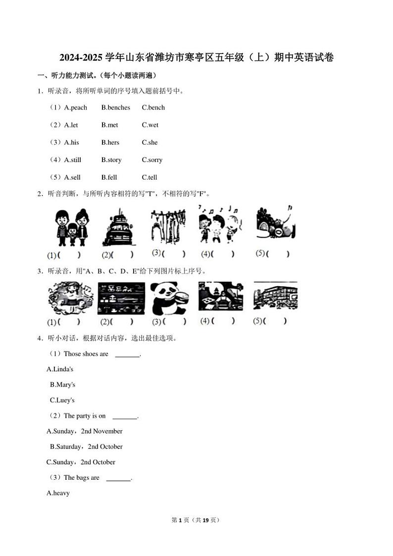2024～2025学年山东省潍坊市寒亭区五年级(上)期中英语试卷(含解析)第1页