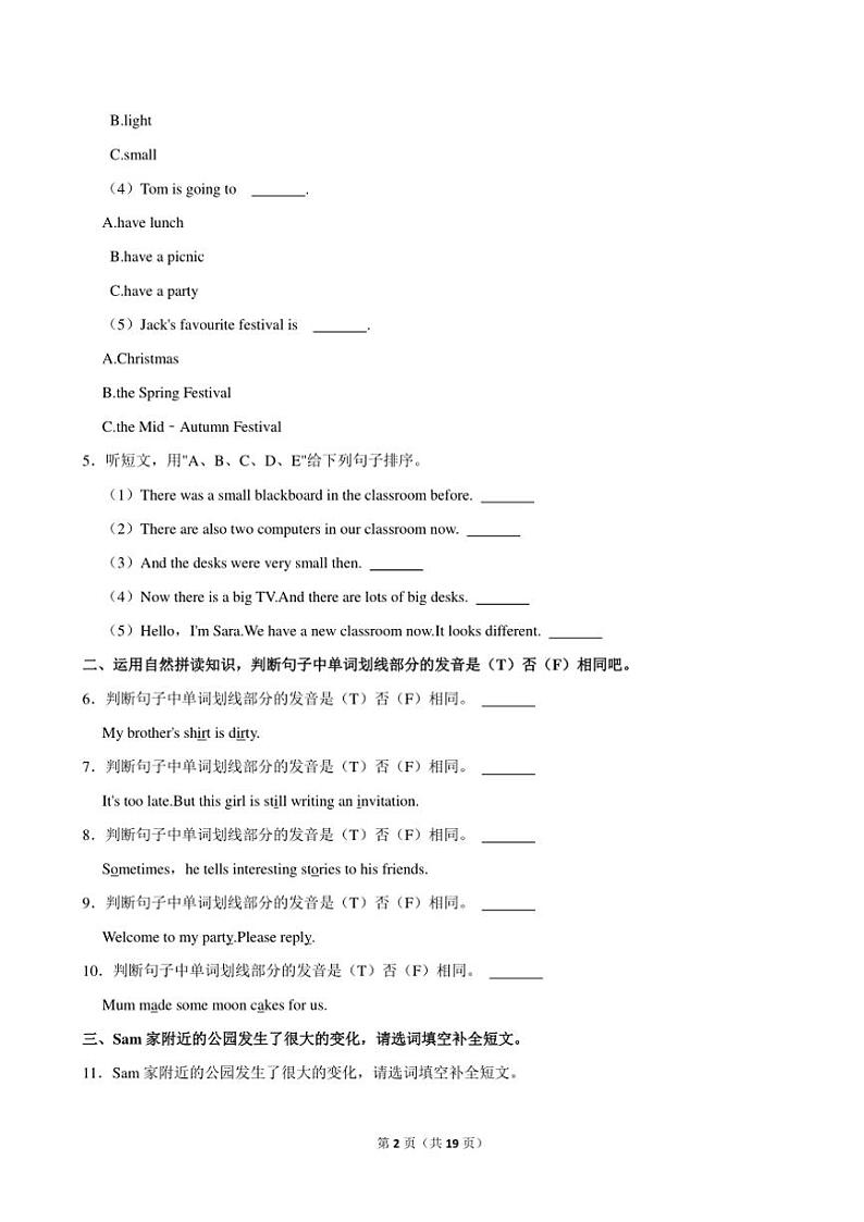 2024～2025学年山东省潍坊市寒亭区五年级(上)期中英语试卷(含解析)第2页