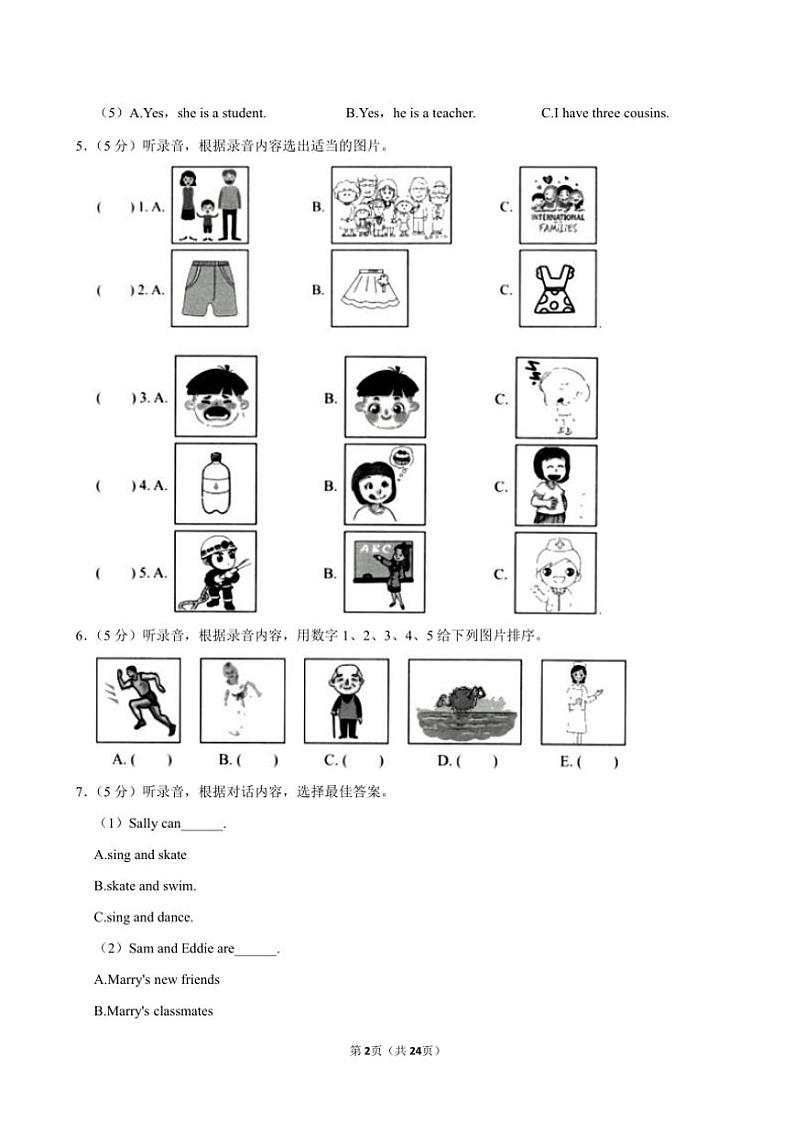 2023～2024学年广东省深圳市宝安区立新湖外国语学校四年级(上)期中英语试卷(含解析)02