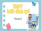 Unit7 Let's clean up!（課件）譯林版（一起）英語二年級(jí)上冊(cè)