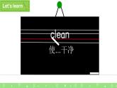 Unit7 Let's clean up!（課件）-2023-2024學(xué)年譯林版（一起）英語二年級(jí)上冊(cè)