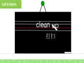 Unit7 Let's clean up!（課件）-2023-2024學(xué)年譯林版（一起）英語二年級(jí)上冊(cè)