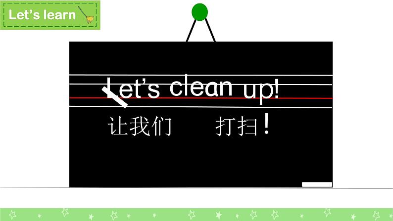 Unit7 Let's clean up!（课件）-2023-2024学年译林版（一起）英语二年级上册第6页