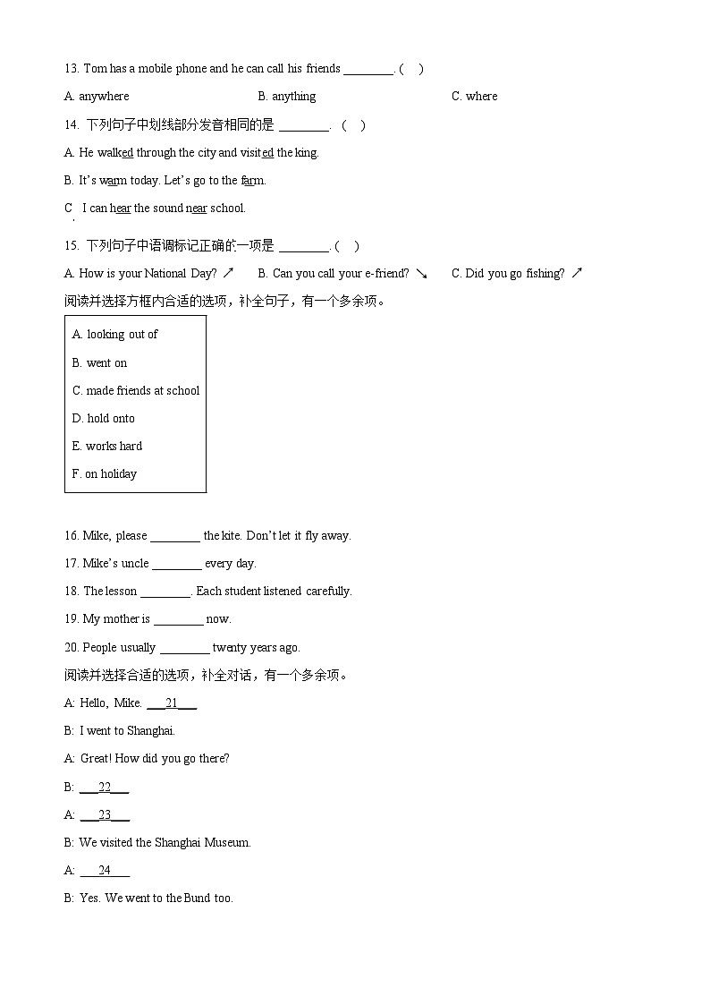精品解析：2024-2025学年江苏省连云港市东海县译林版（三起）六年级上册期中测试英语试卷（原卷版）第2页