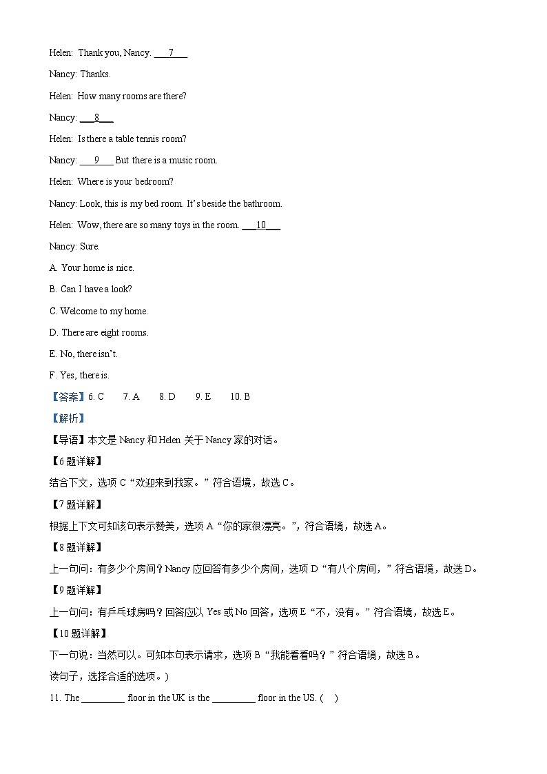 精品解析：2024-2025学年江苏省连云港市灌云县译林版（三起）五年级上册11月期中测试英语试卷（解析版）第2页