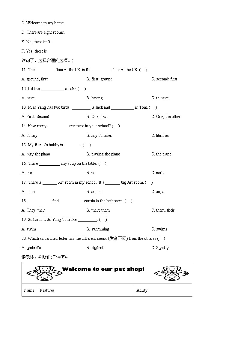 精品解析：2024-2025学年江苏省连云港市灌云县译林版（三起）五年级上册11月期中测试英语试卷（原卷版）第2页
