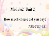 課件外研版小學(xué)英語三起點(diǎn)五年級上冊Module 2Unit 2How much cheese did you buy？