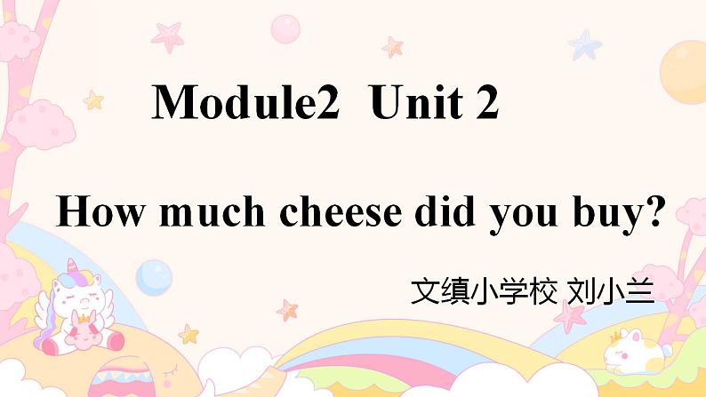 课件外研版小学英语三起点五年级上册Module 2Unit 2How much cheese did you buy？第1页