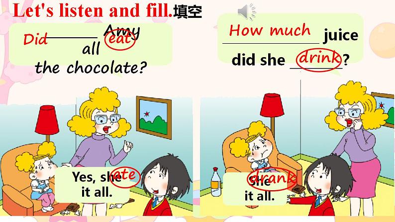 课件外研版小学英语三起点五年级上册Module 2Unit 2How much cheese did you buy？第6页