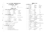 广东省湛江市廉江市车板镇2024-2025学年六年级上学期11月期中英语试题