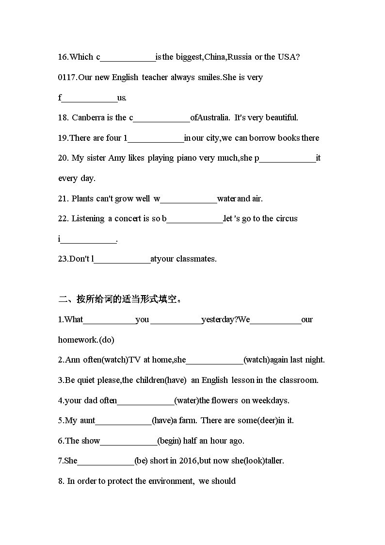 小升初英语专项精品优质习题---必刷--专题三 词汇运用第2页