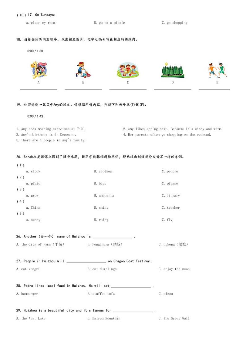 2023-2024学年广东省惠州市惠阳区人教PEP版五年级下册期中练习英语试卷(含解析)02