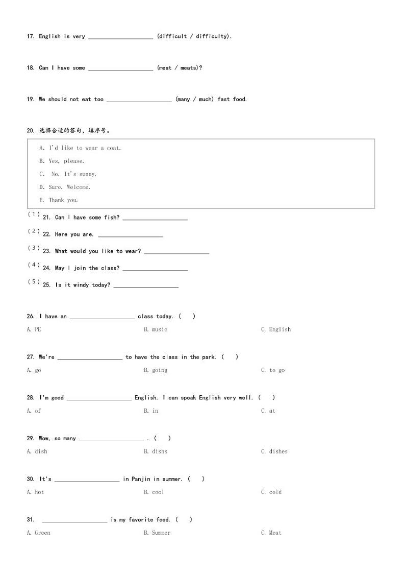 2023-2024学年辽宁省盘锦市盘山县辽师大版(三起)五年级上册期末考试英语试卷(含解析)02