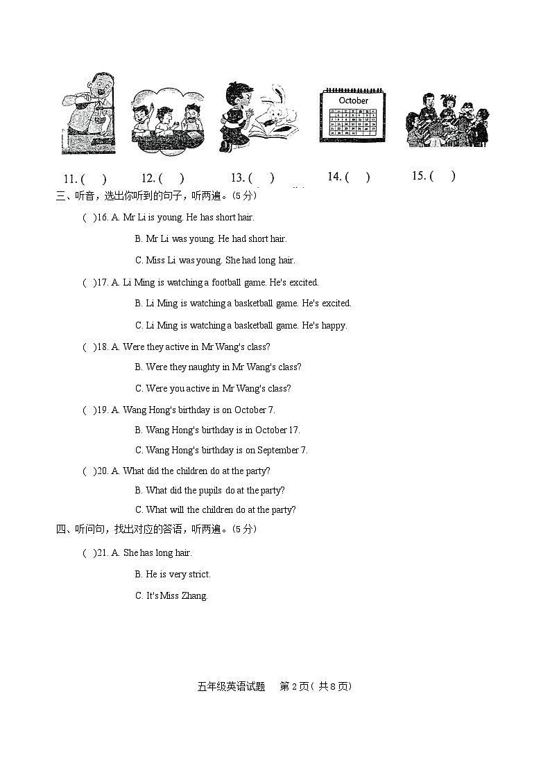 五年级英语第2页